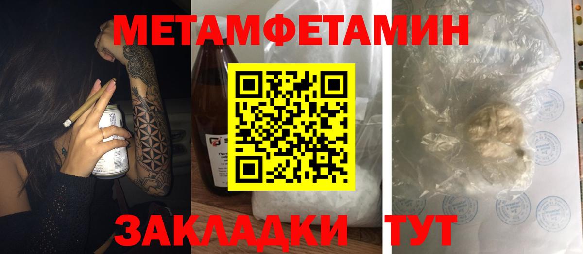 Амфетамин 97% Шахты