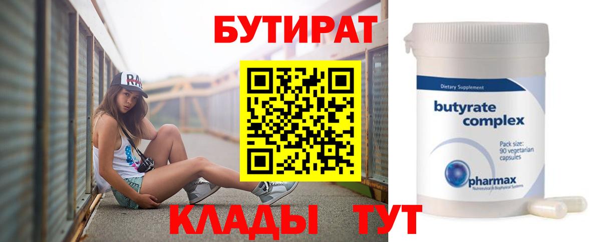 КОКАИН  Меф кристаллы  Вход с VPN  Сколько стоит  ГАШИШ  Шахты  Канабис 