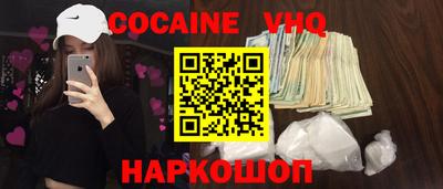 марихуана Лесосибирск