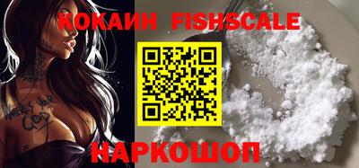 кокаин премиум Ливны