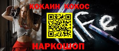 наркотики Кулебаки