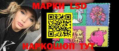 бутик Кунгур