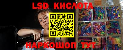 марихуана Лесосибирск
