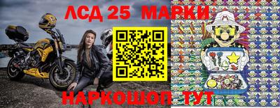 марихуана Лесосибирск