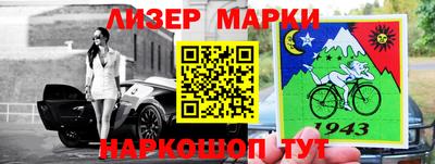 индика Ликино-Дулёво