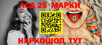индика Ликино-Дулёво