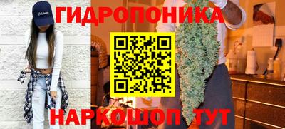 бутик Кунгур