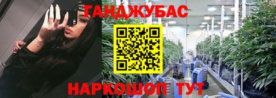 бутик Кунгур