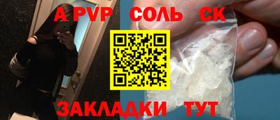 наркотики Кулебаки
