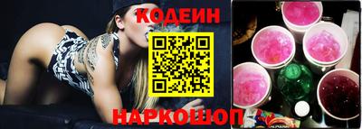 кокаин премиум Ливны