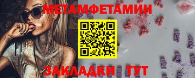 кокаин премиум Ливны