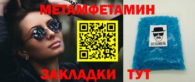 герыч Кумертау