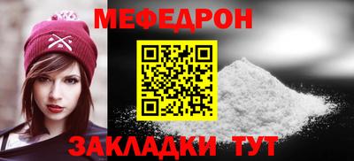 бутик Кунгур