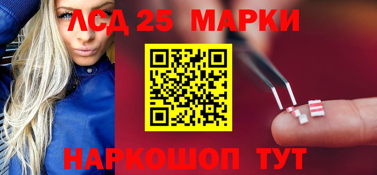 Шахты  LSD-25 экстази ecstasy  LSD-25 экстази  Вход с VPN 