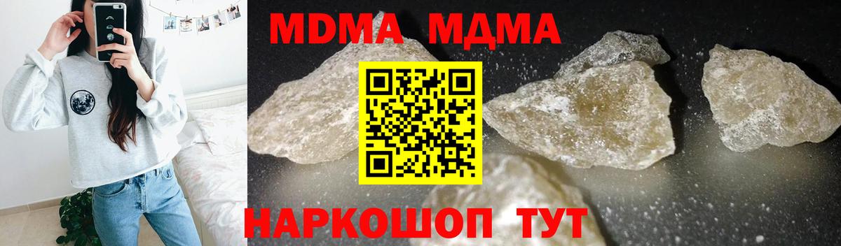 Героин Шахты