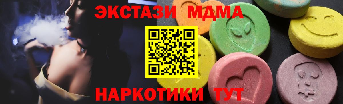 Шахты  МДМА VHQ  МДМА VHQ  Вход с VPN 