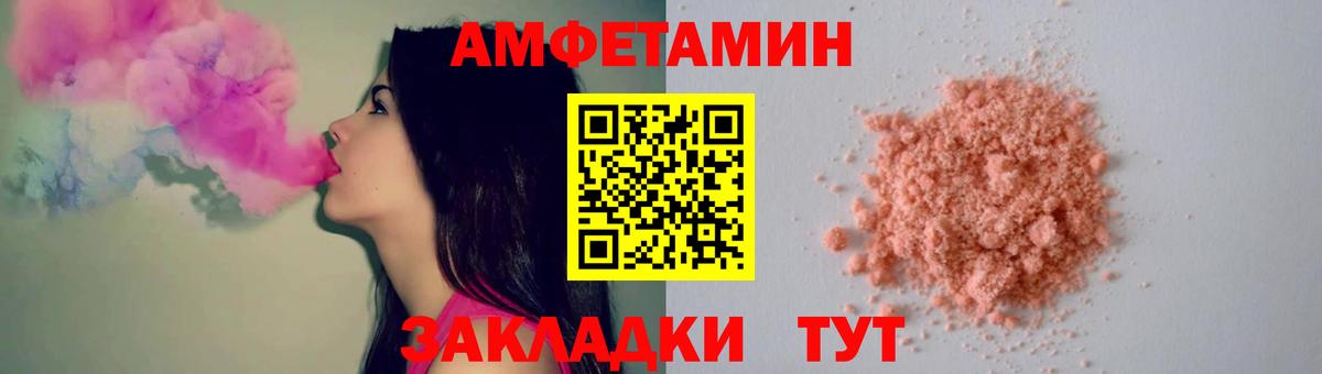 Метамфетамин  Метамфетамин мет  Вход с VPN  Шахты 