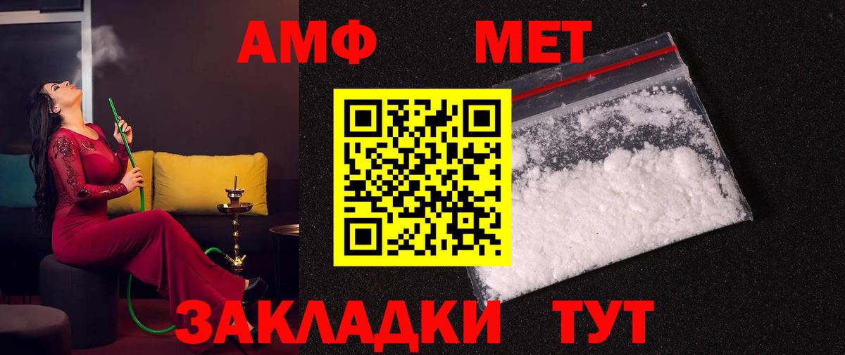 Первитин Декстрометамфетамин 99.9% Шахты