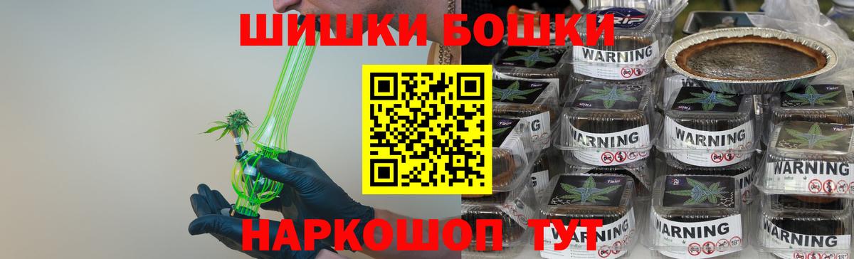 МАРИХУАНА OG Kush  Вход с VPN  Конопля марихуана  Конопля план  Шахты 